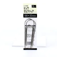 Iron Wire Paper Clips (2pcs)