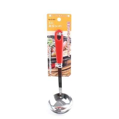 Mini Ladle (19.5cm)