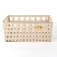 Beige Mesh Storage Bin Basket (28x16.7x12cm)