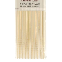 22.5cm Monotone Bamboo Cooking Chopsticks