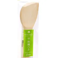 Durable Bamboo Turner (25.5cm)