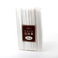 Disposable Chopsticks (Disposable/BE/20.3cm (35pcs))