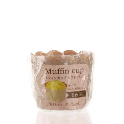 Brown Paper Baking Cups For Muffin (6pcs)