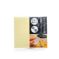 Acrylic Resin Craft Cleaner Sheet