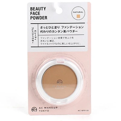 Foundation Powder (Natural)