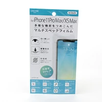 Screen Protector (PET/Film/iPhone11 Pro/Max/XS/XS Max)