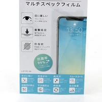 Screen Protector (PET/Film/iPhone11 Pro/Max/XS/XS Max)