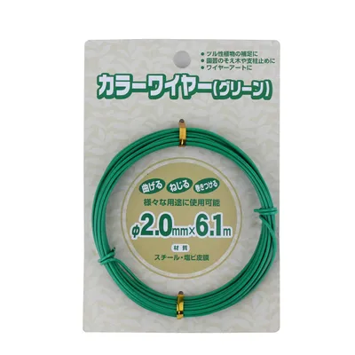 PVC Steel Gardening Wire