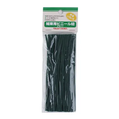 Green Gardening PVC Steel Vinyl Ties (15cm)