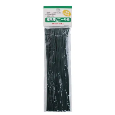 Green Gardening PVC Steel Vinyl Ties (20cm)