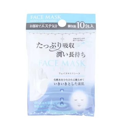 Compressed Facial Mask Sheets (10pcs)