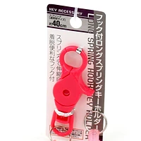 Key Holder (Long* w/Clip/39x2.4cm)