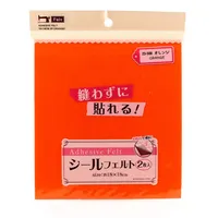 Felt Sheet (Adhesive/Grid/Orange/18x18cm (2pcs))