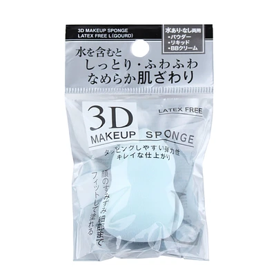 3D Latex Free Gourd-Shaped Makeup Sponge For Powder & Liquid Makeup (L)