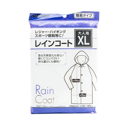 Simple Type Rain Coat - (Adult/XL)