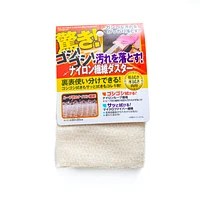 Beige Microfiber Cleaning Cloth