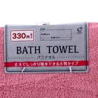 Bath Towel (Pink)