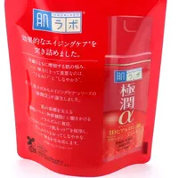 Rohto Hadalabo 3D Hyaluronic Acid Collagen Elastin Emulsion Face Moisturizer Refill 140ml