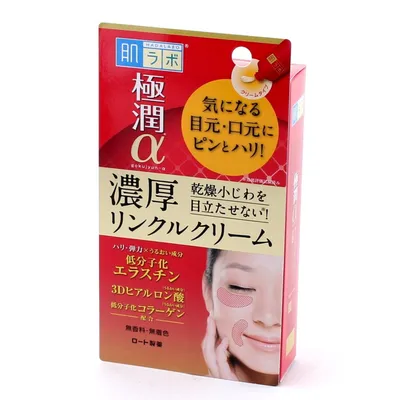 Rohto Hadalabo Rich Hyaluronic Acid Collagen Elastin Anti-Wrinkle Cream 30g