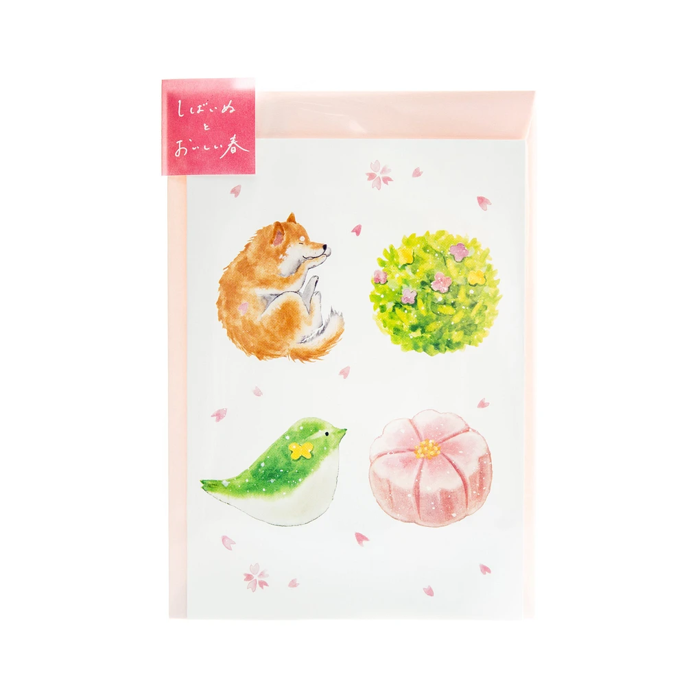 Active Coporation Shiba Dog & Delicious Spring Greeting Card