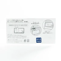 Active Coporation Shibata San Sticky Notes Set