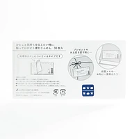 Active Coporation Shibata San & Shiroishi San Sticky Notes Set