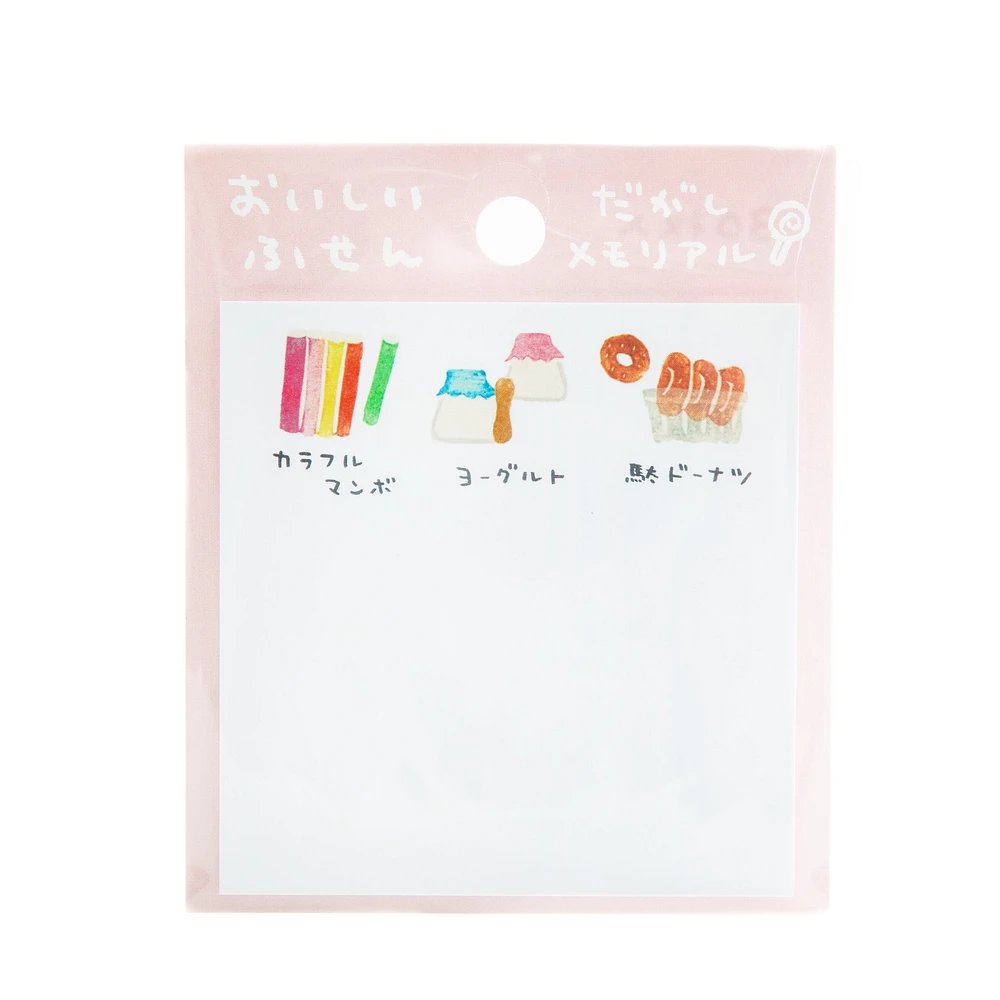 Active Coporation Delicious Shopping Street Sticky Notes - Candy