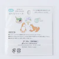 Shiba Dog Sticker Flakes