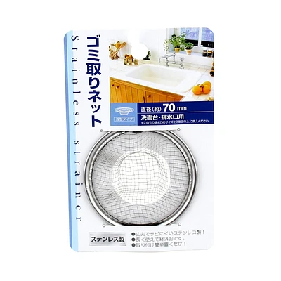 Sink Strainer (SL/7cm)