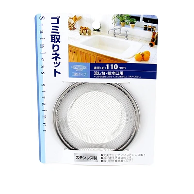 Sink Strainer (Stainless Steel/SL/d.11cm)