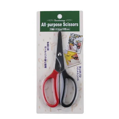 Stainless Steel Multi-purpose Scissors