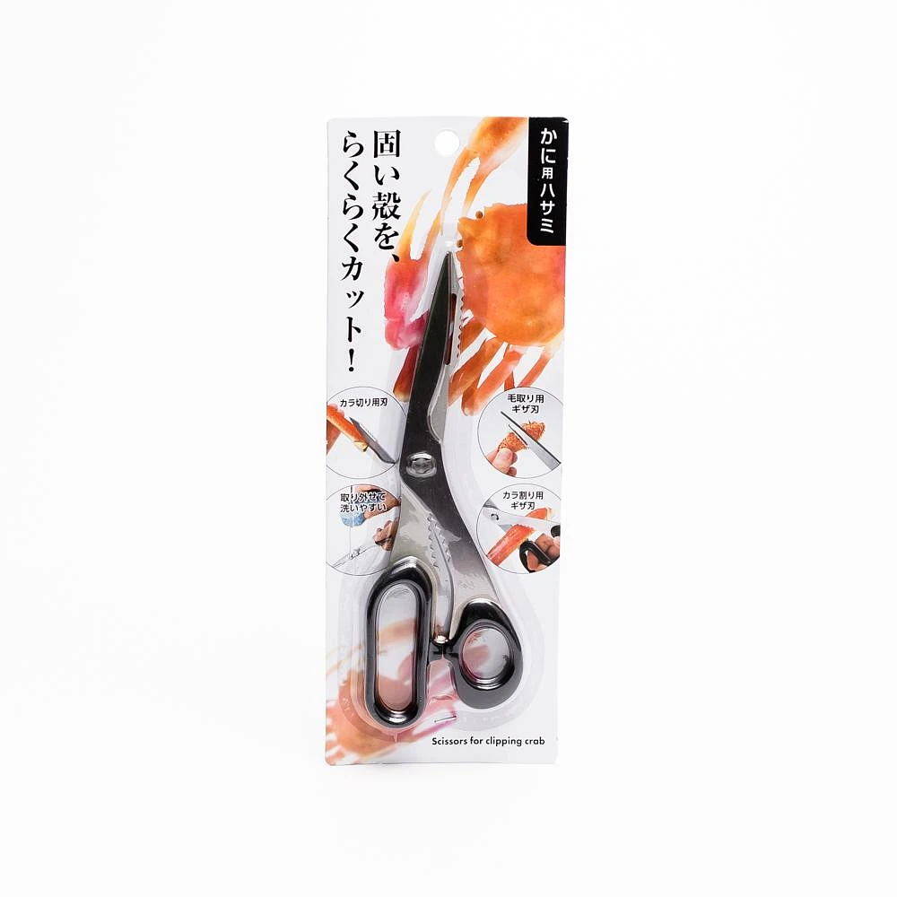 Crab Shell Scissors