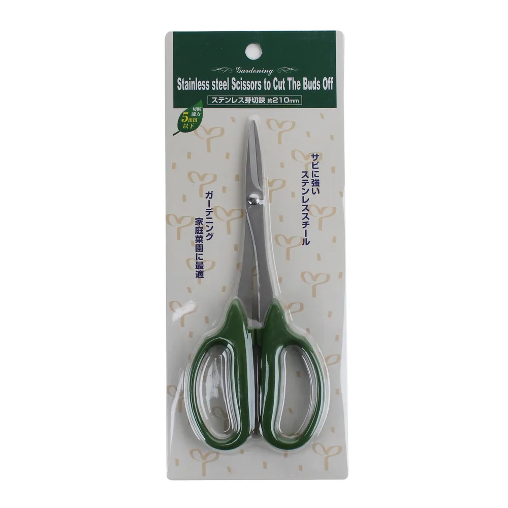 Stainless Steel Gardening Scissors