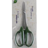 Stainless Steel Gardening Scissors