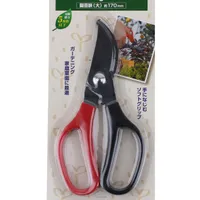 Gardening Scissors with Soft Grip