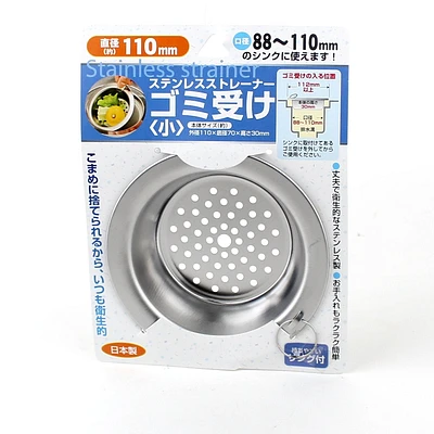 Sink Strainer (SL/d.11cm)