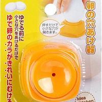 Egg Hole Puncher (Yellow)