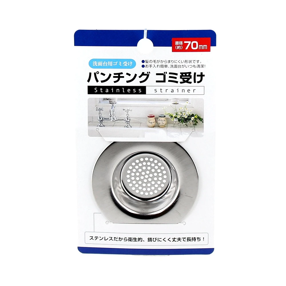 Sink Strainer (SL/7cm)