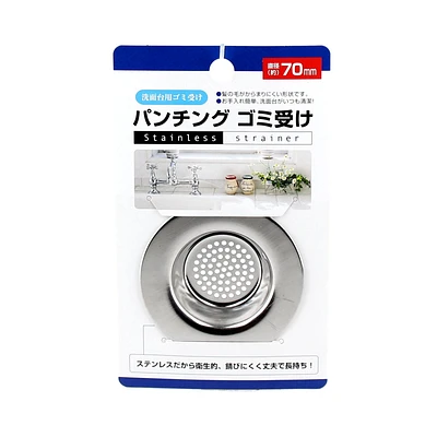 Sink Strainer (SL/7cm)