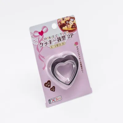 Cookie Cutters (Heart/2pcs)