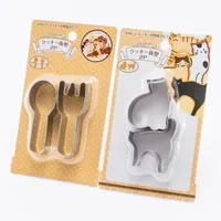 Cookie Cutters (2pcs) - Cookie Cutters (Spoon/Fork/2pcs)