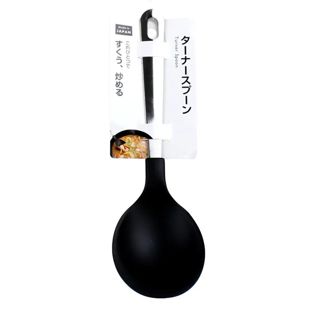 Heat Resistant Basting Spoon