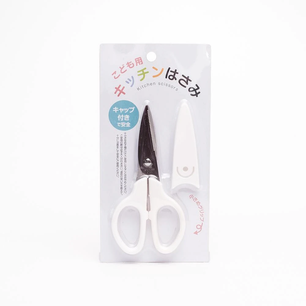 Kitchen Scissors for Kids with Cover