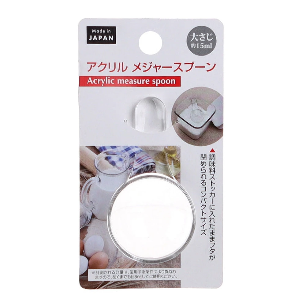 Acrylic Measuring Spoon (15mL)