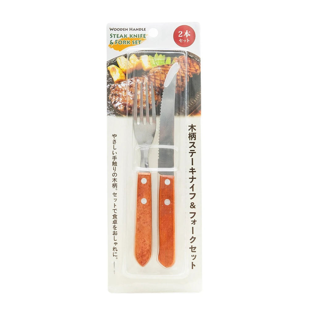 Wooden Handle Steak Knife & Fork Set