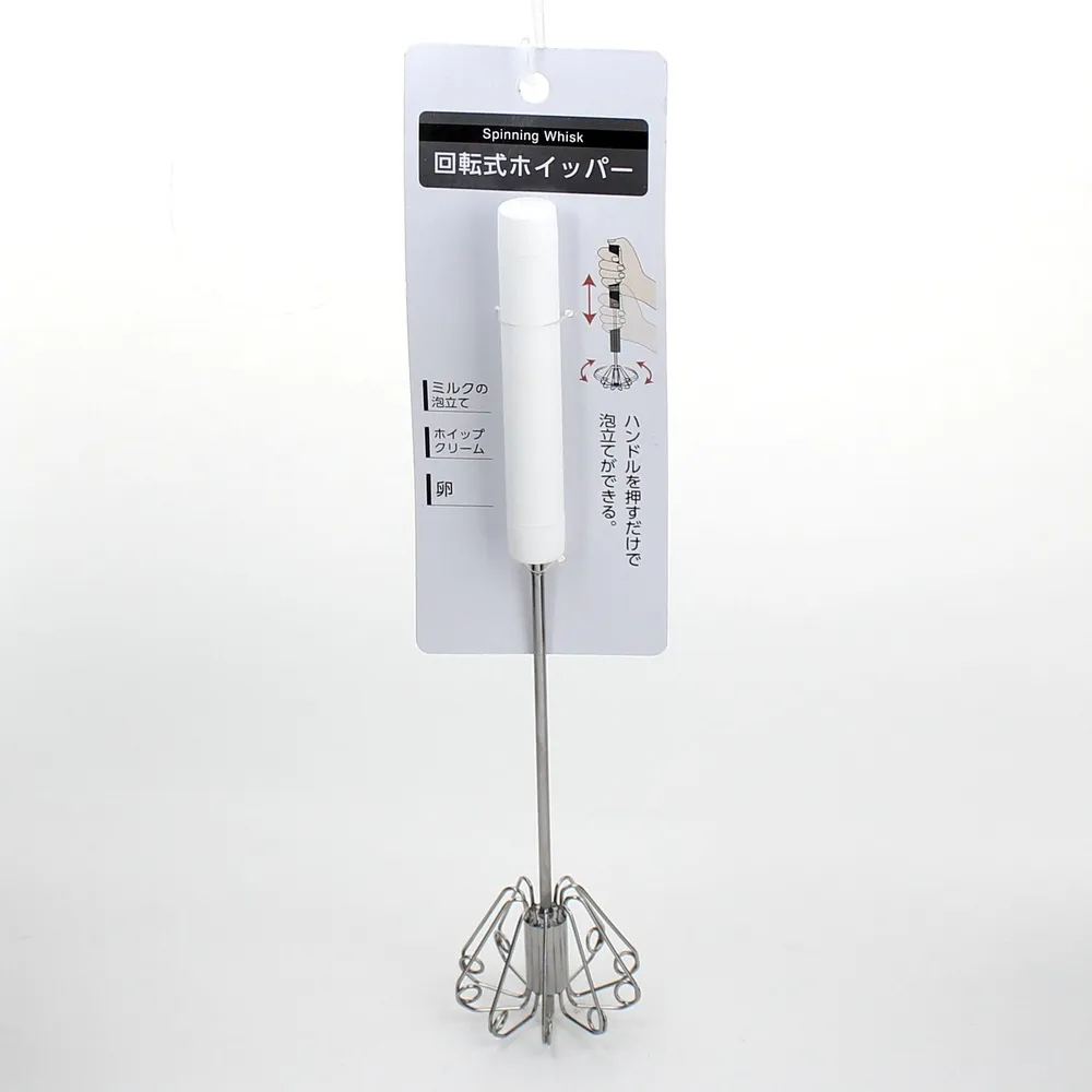 Whisk (Stainless Steel/Polypropylene)