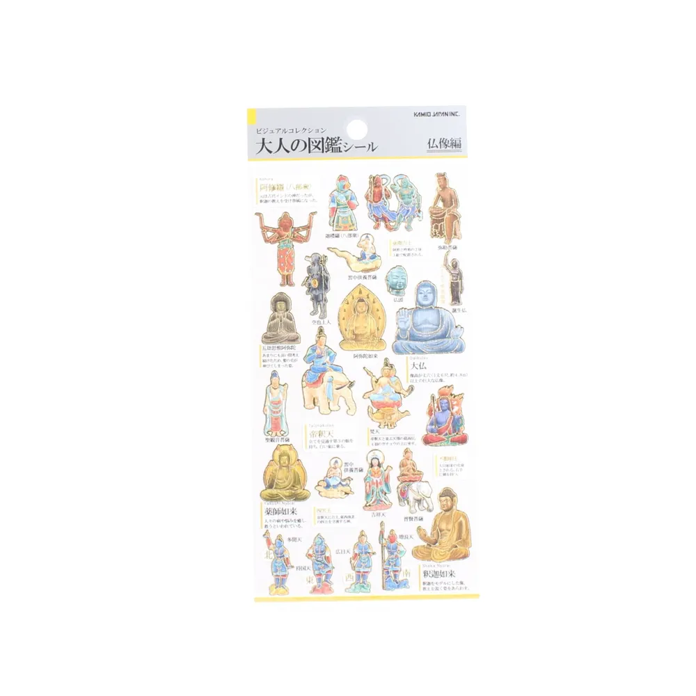 Kamio Picture Dictionary Stickers (Buddhist Statue)