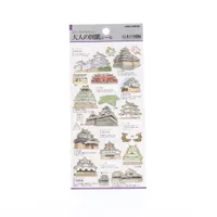 Kamio Picture Dictionary Stickers (Castle)