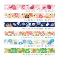 BGM Cat Cosmos Masking Tape