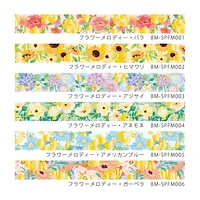 BGM Flower Melody American Blue Masking Tape